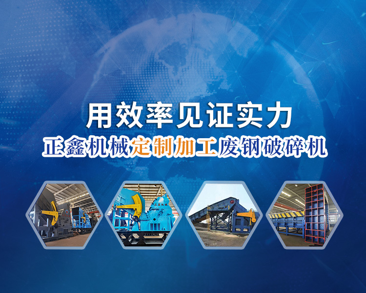 濟寧市鼎新化工有限公司