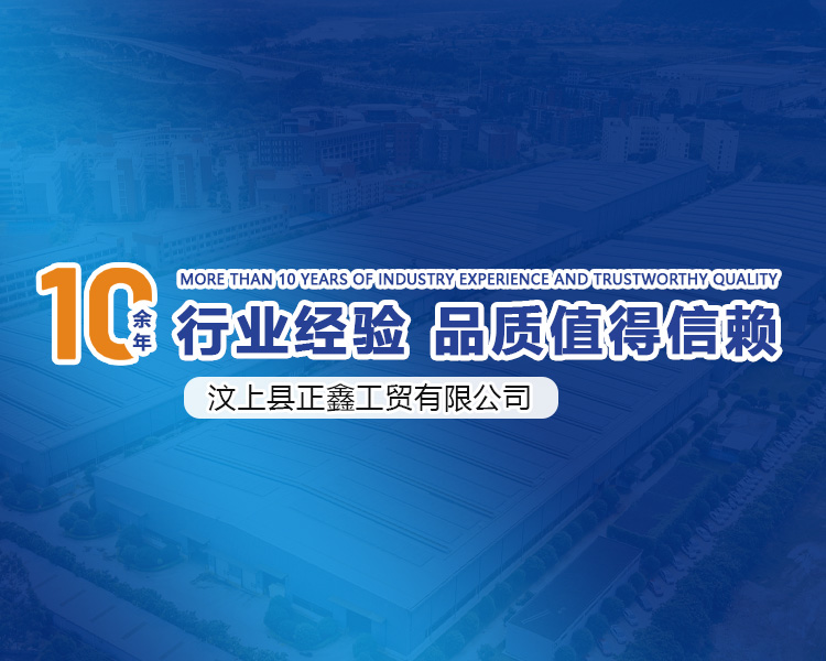 濟寧市鼎新化工有限公司