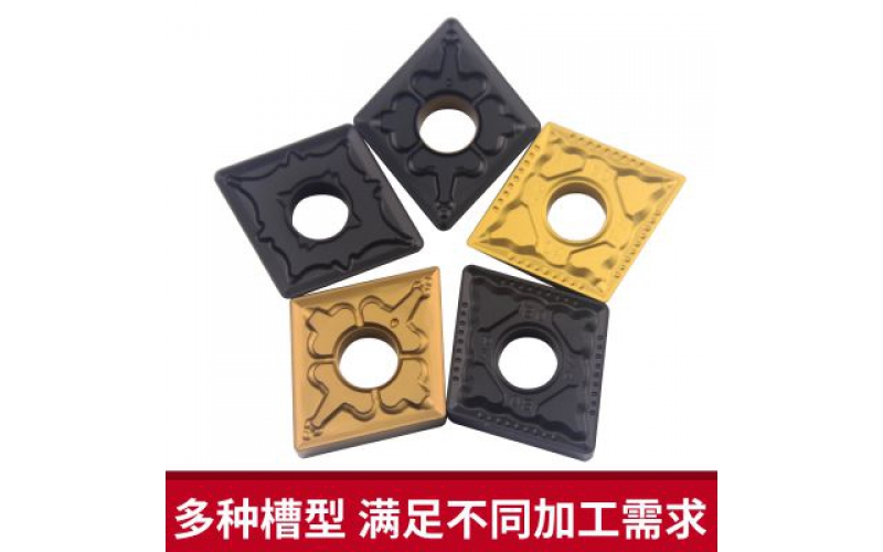 80度菱形数控刀片CNMG120408-TM-YBC251(252)