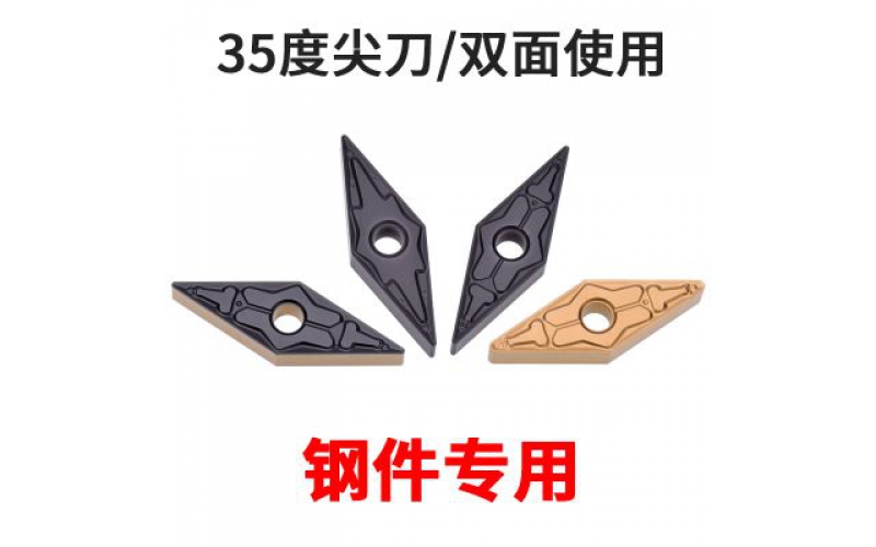 35度尖刀外圆数控刀片VNMG160408-PM