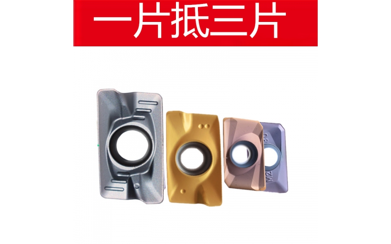 硬质合金铣刀片材质